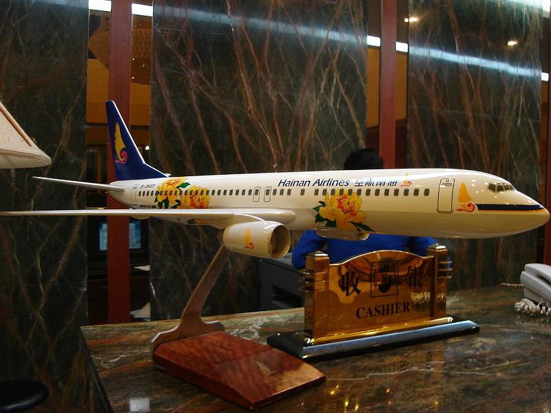 DSC01854.JPG - A model plane in the lobby of the Hao Ya Business Hotel, where Hainan Airlines put us up for the night. 20 October 2009