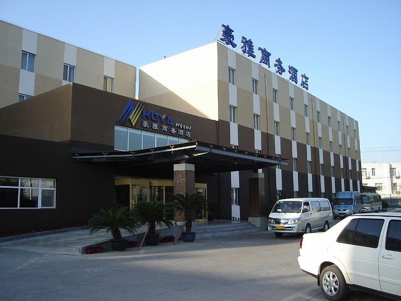 DSC01856.JPG - Our hotel in Beijing. 21 October 2009