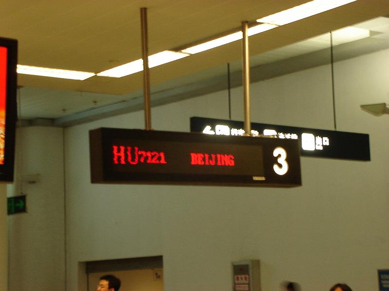 DSC01875.JPG - Waiting for our luggage. 21 October 2009