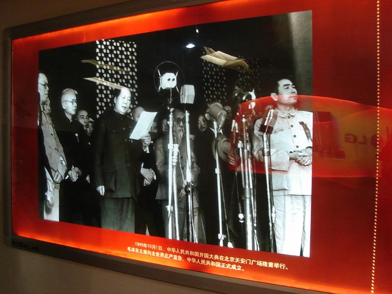DSC02017.JPG - A poster inside the subway, celebrating the 60th anniversary of the Revolution. 24 October 2009