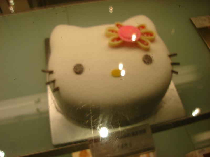 DSC02035.JPG - A cake only Gretchen could love - at the RT Mart. 24 October 2009