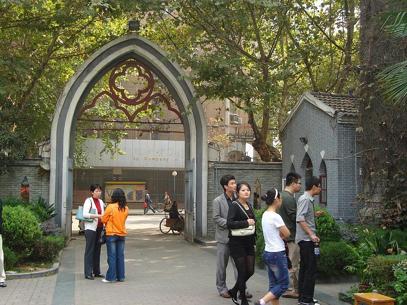 DSC02072.JPG - The courtyard of St Paul's Church. 25 October 2009