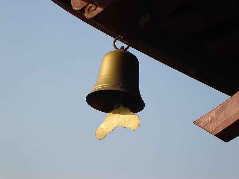 DSC02106.JPG - A bell. 25 October 2009
