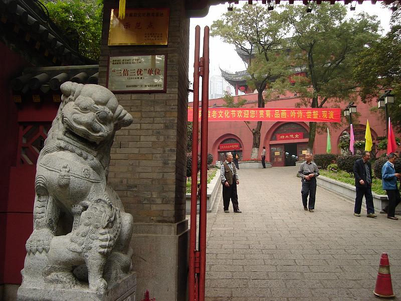 DSC02153.JPG - The Zhonglou (the Bell Tower), one of four in China. 27 October 2009