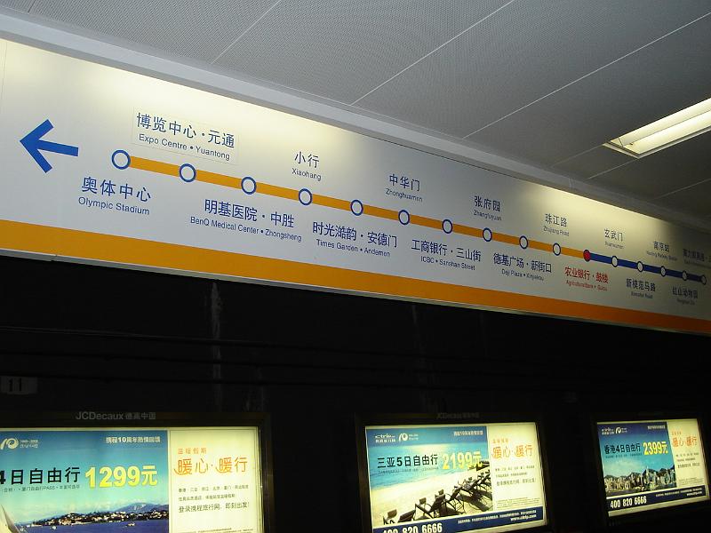 DSC02164.JPG - Map of the subway. 27 October 2009