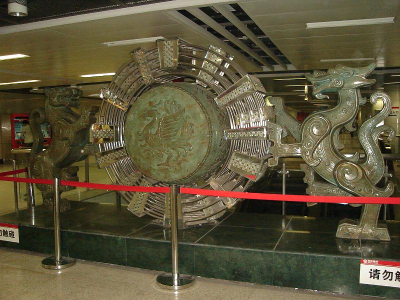 DSC02189.JPG - Sculpture in the Gulou subway station. 27 October 2009