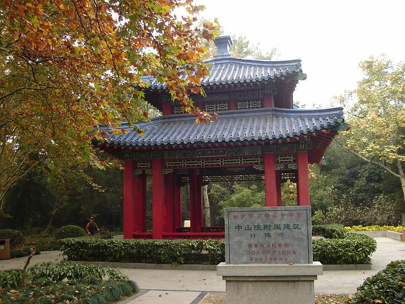 DSC02214.JPG - Pavilion on the way to the Xiaoling Tomb of the Ming Dynasty. 28 October 2009