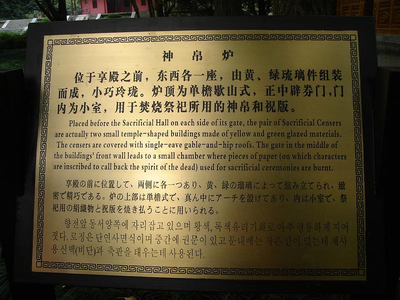 DSC02235.JPG - Explanation of the Sacrificial Censers. 28 October 2009