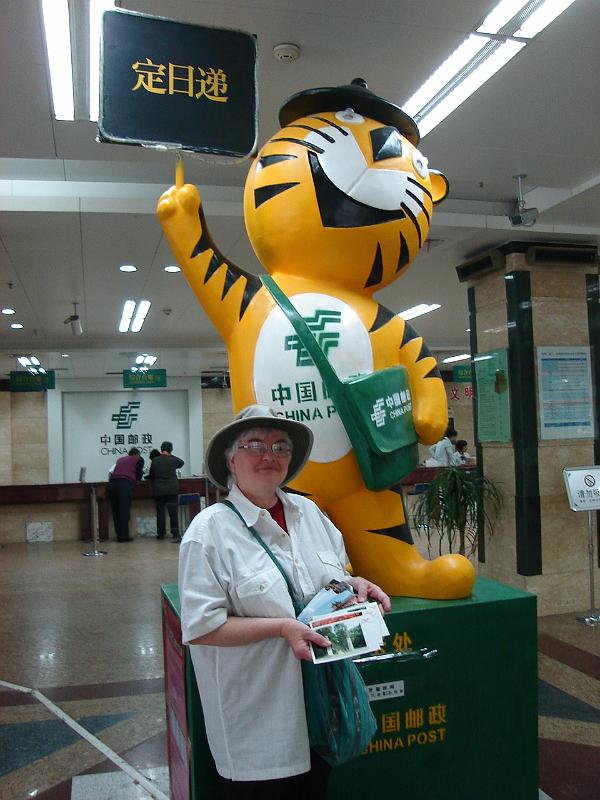 DSC02271.JPG - Judy in a Nanjing post office - China Post! 29 October 2009