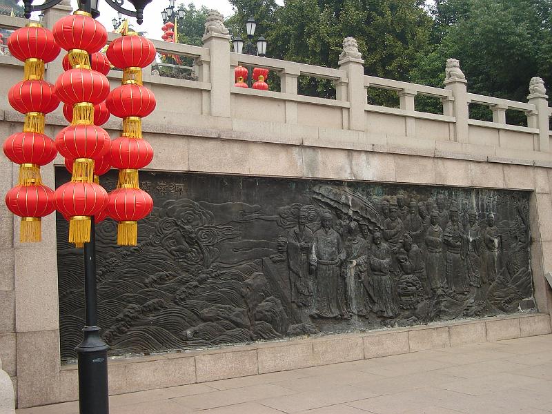DSC02297.JPG - Yuanzhang commanded tens of thousands in Lion Hill and defeated 400,000 forces of Chen Youliang and established the foundation of the Ming Dynasty. 30 October 2009