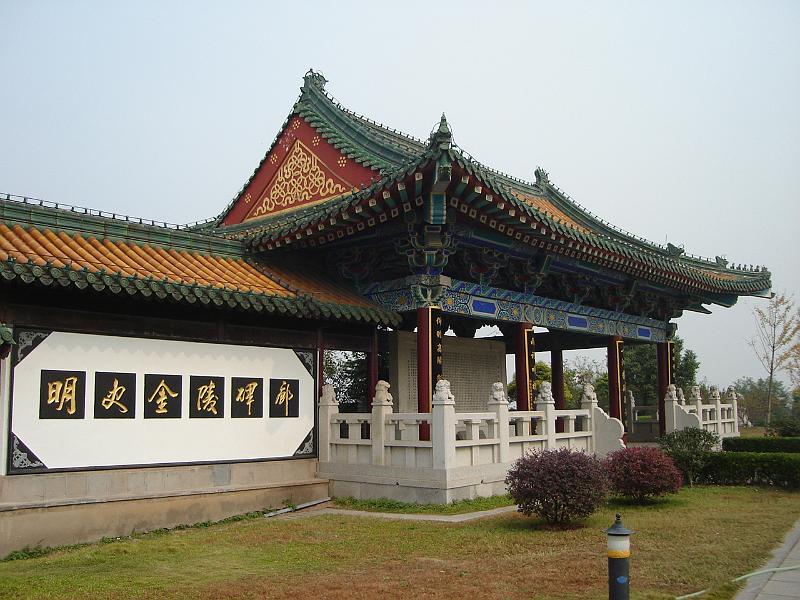 DSC02302.JPG - The pavilion on Lion Hill. 30 October 2009
