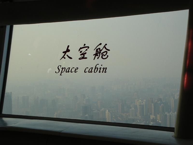 DSC02439.JPG - The uppermost level was called the Space Cabin. 31 October 2009