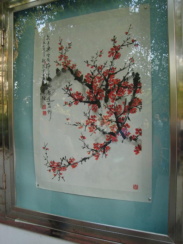 DSC02478.JPG - Painting on display on the Nanjing University campus. 1 November 2009