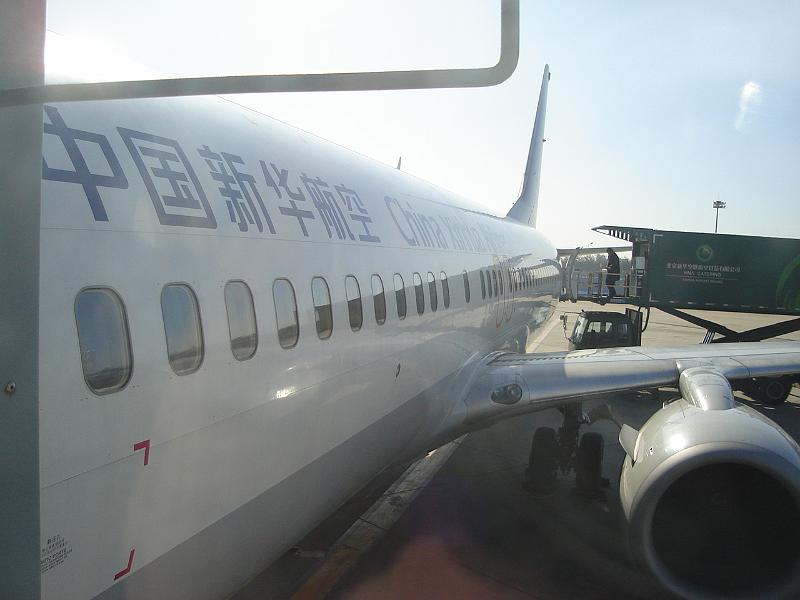 DSC02539.JPG - Our plane from Nanjing to Beijing.  We had to check our luggage from Nanjing  to Beijing, pick it up at Beijing and recheck in through the International terminal for our flight to SeaTac. 2 November 2009